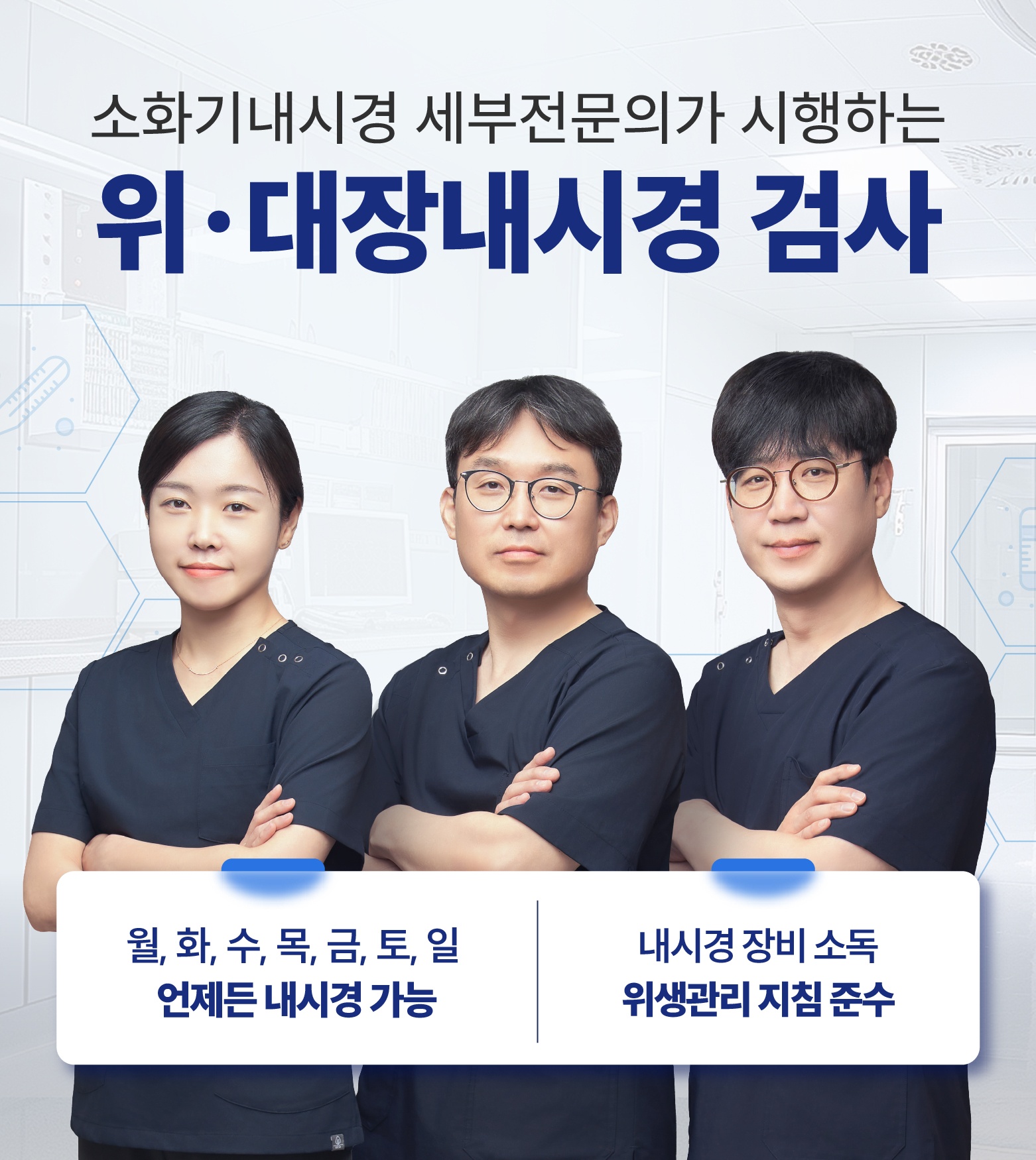 홈페이지 대문_대지 1 사본 3.jpg