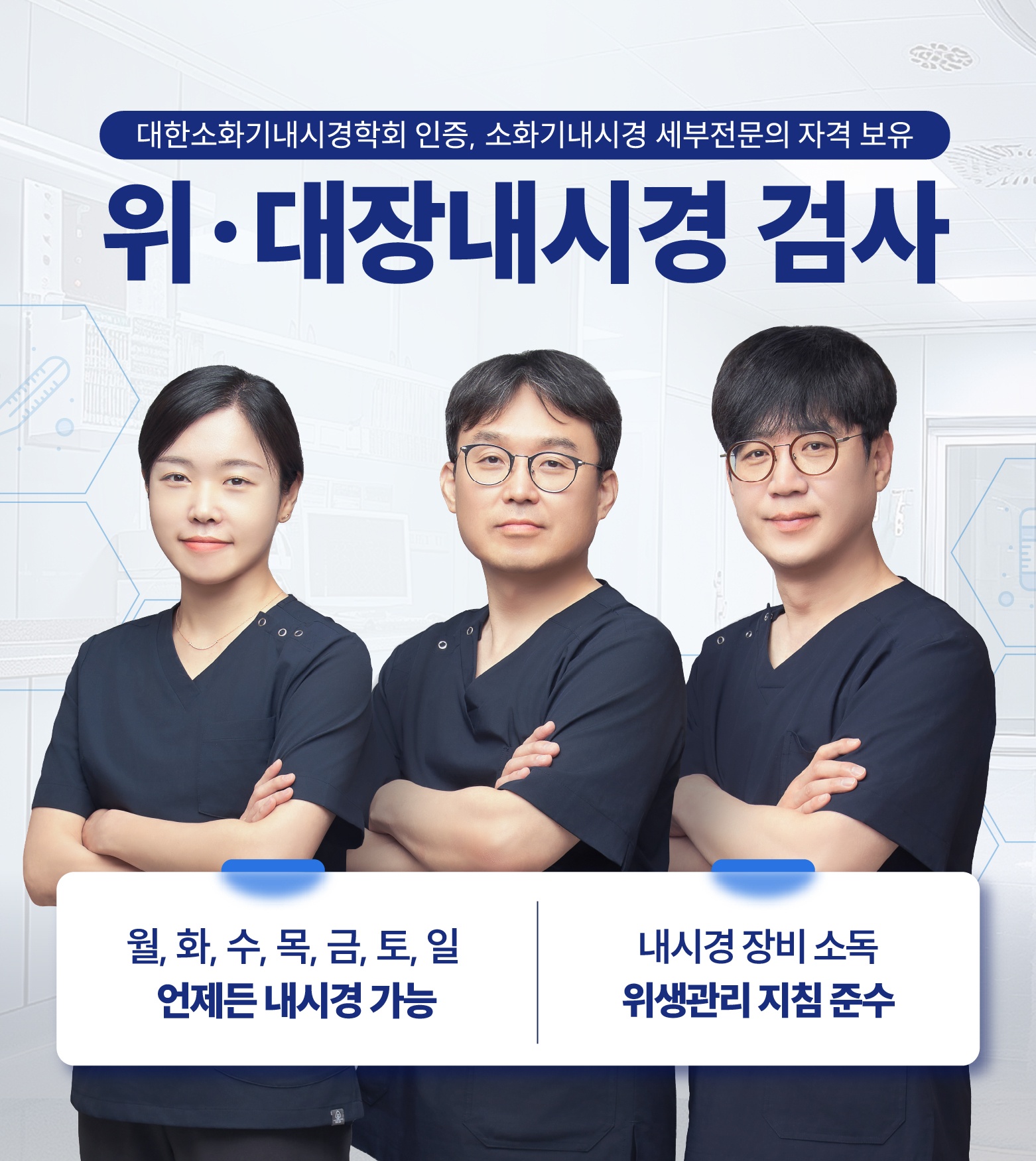 홈페이지 대문_대지 1 사본 3.jpg