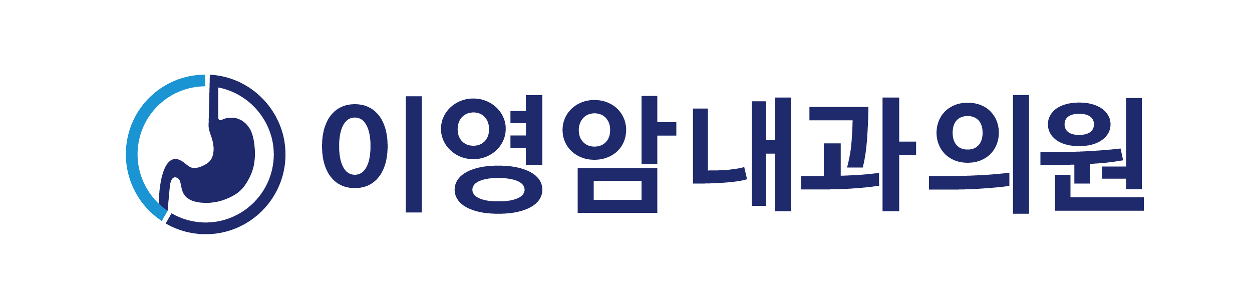 이영암내과의원