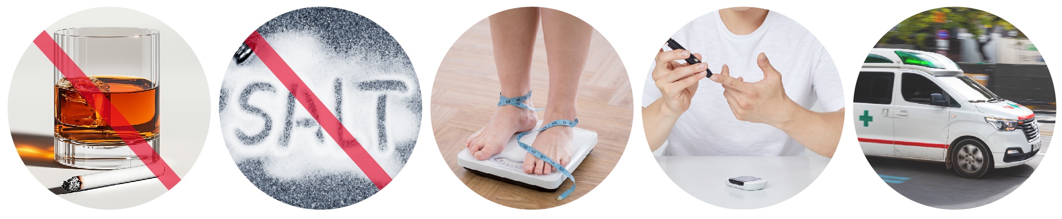 당뇨병 6가지 생활수칙